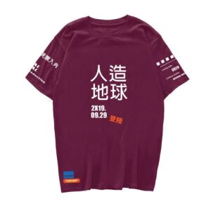 Artificial Earth Print Men’s T-Shirt | Harajuku Streetwear Casual Hip Hop Tee Summer Fashion